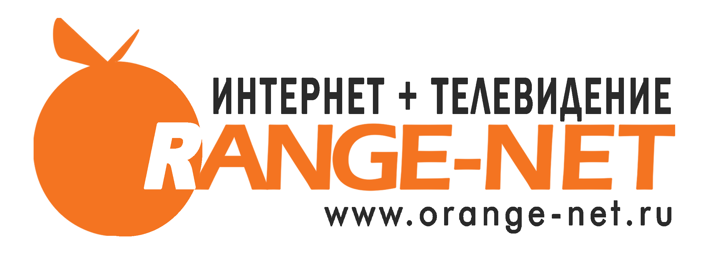 Интернет-оператор ORANGE-NET | Тест скорости